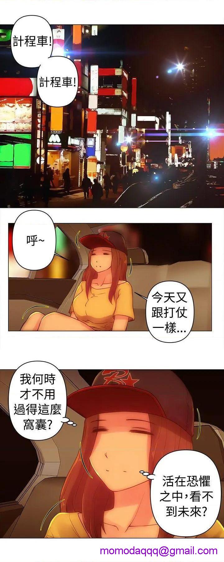 Commission[h漫]韩漫全集-Commission-第35話 第35話 无删减无遮挡章节图片 