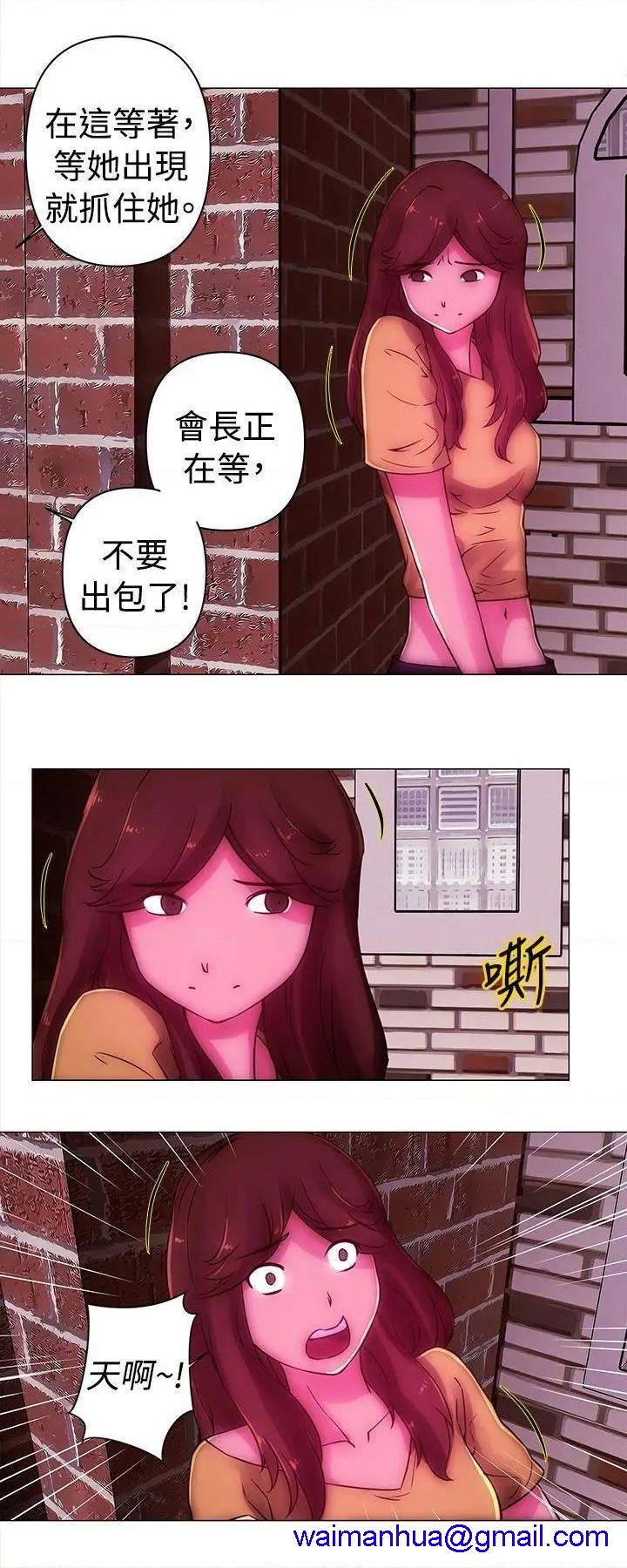 Commission[h漫]韩漫全集-Commission-第36話 第36話 无删减无遮挡章节图片 