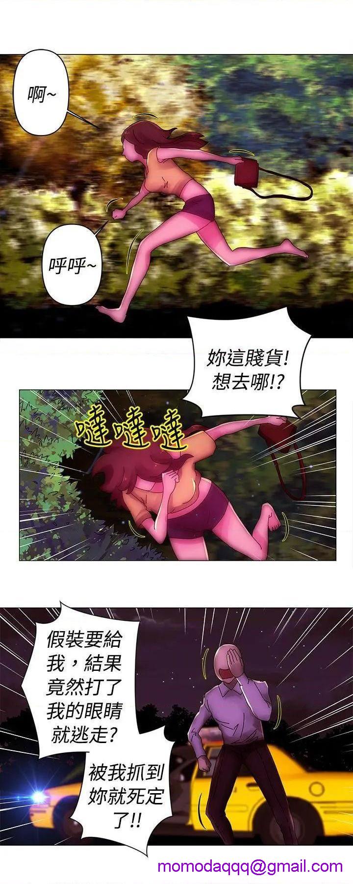 Commission[h漫]韩漫全集-Commission-第36話 第36話 无删减无遮挡章节图片 