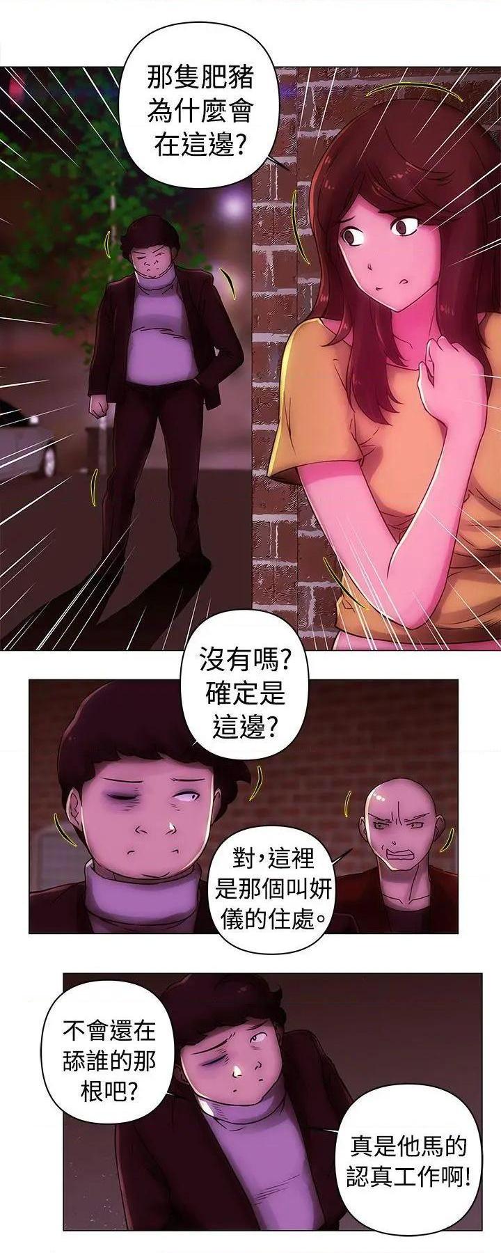 Commission[h漫]韩漫全集-Commission-第36話 第36話 无删减无遮挡章节图片 