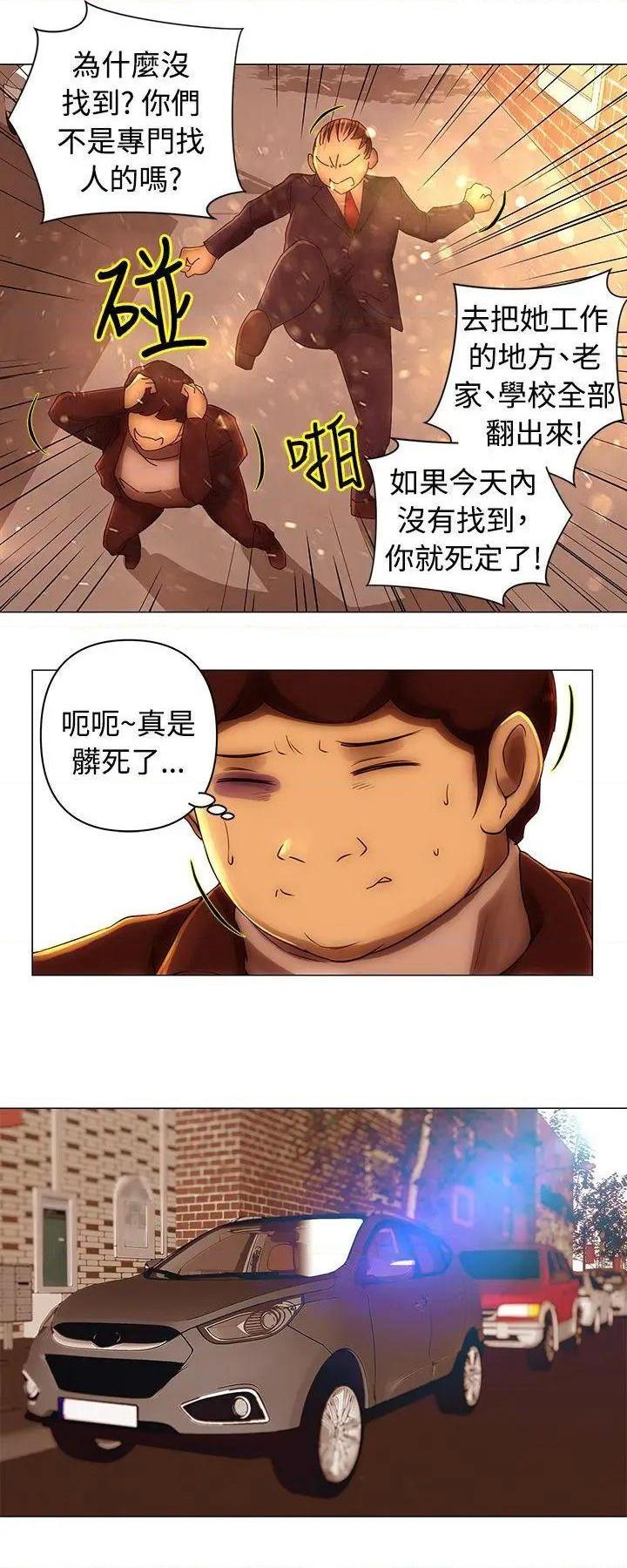 Commission[h漫]韩漫全集-Commission-第37話 第37話 无删减无遮挡章节图片 