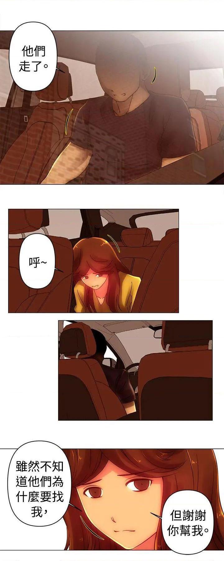 Commission[h漫]韩漫全集-Commission-第37話 第37話 无删减无遮挡章节图片 