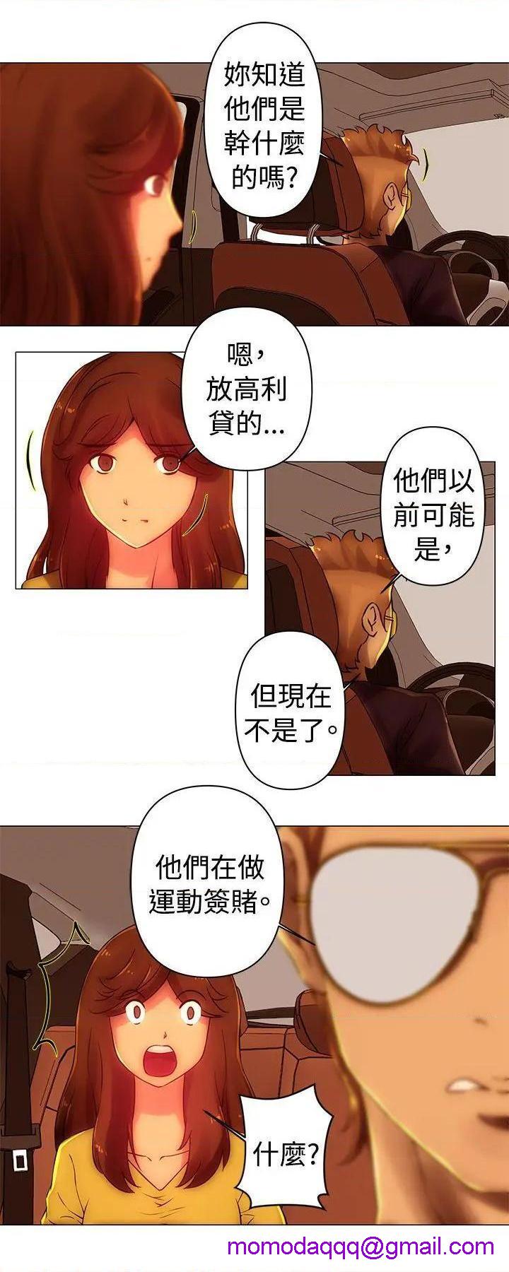 Commission[h漫]韩漫全集-Commission-第37話 第37話 无删减无遮挡章节图片 