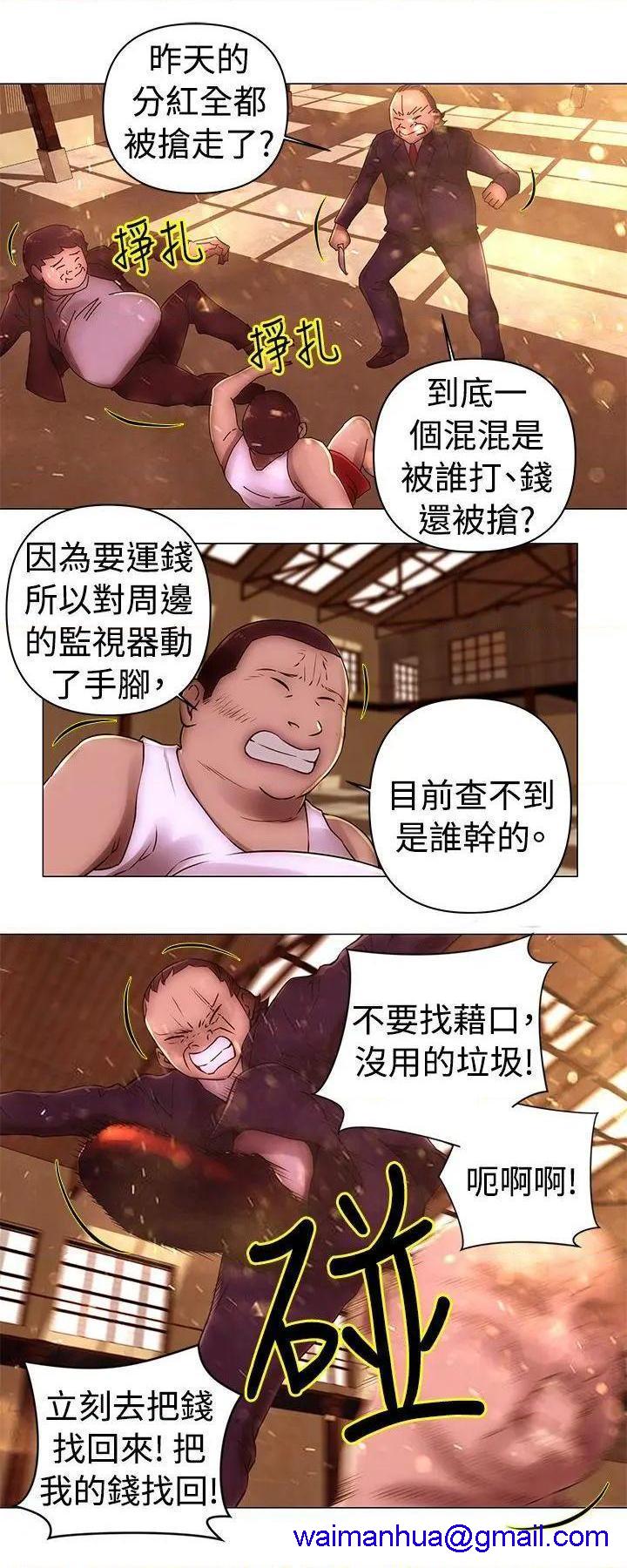 Commission[h漫]韩漫全集-Commission-第38話 第38話 无删减无遮挡章节图片 