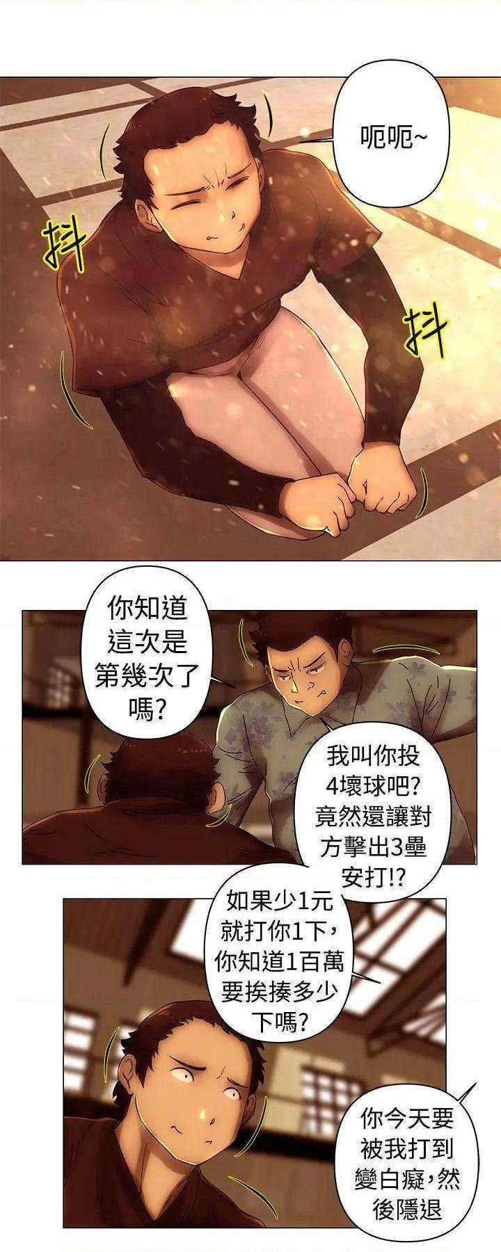 Commission[h漫]韩漫全集-Commission-第38話 第38話 无删减无遮挡章节图片 