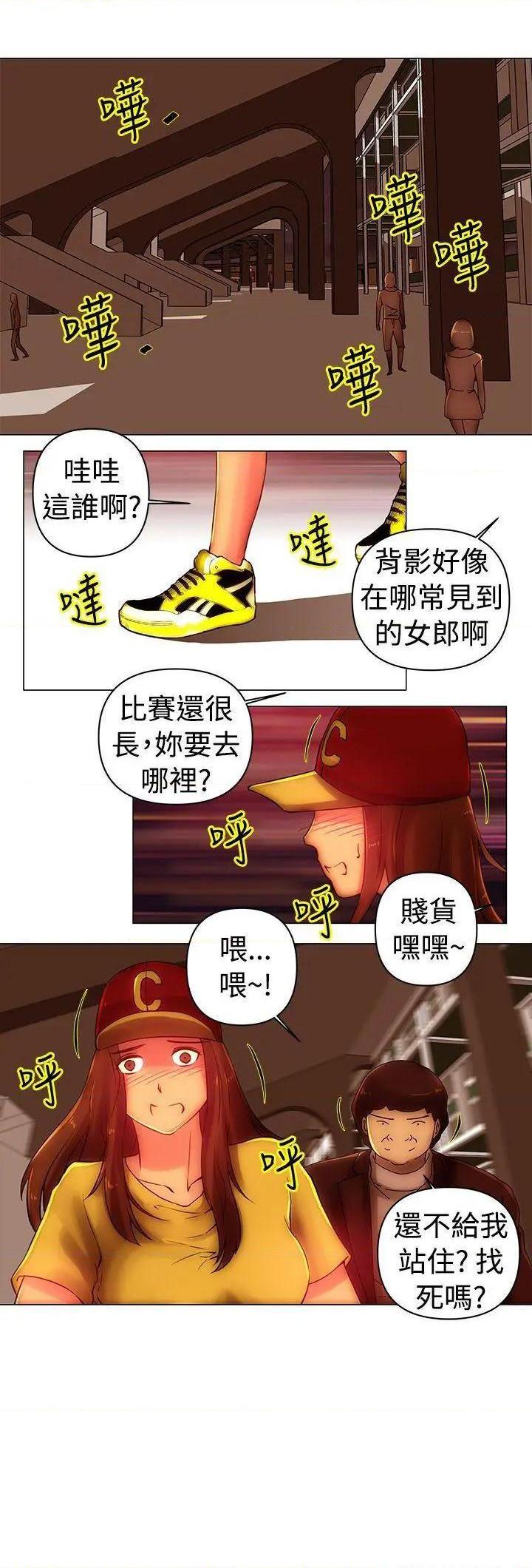 Commission[h漫]韩漫全集-Commission-第39話 第39話 无删减无遮挡章节图片 