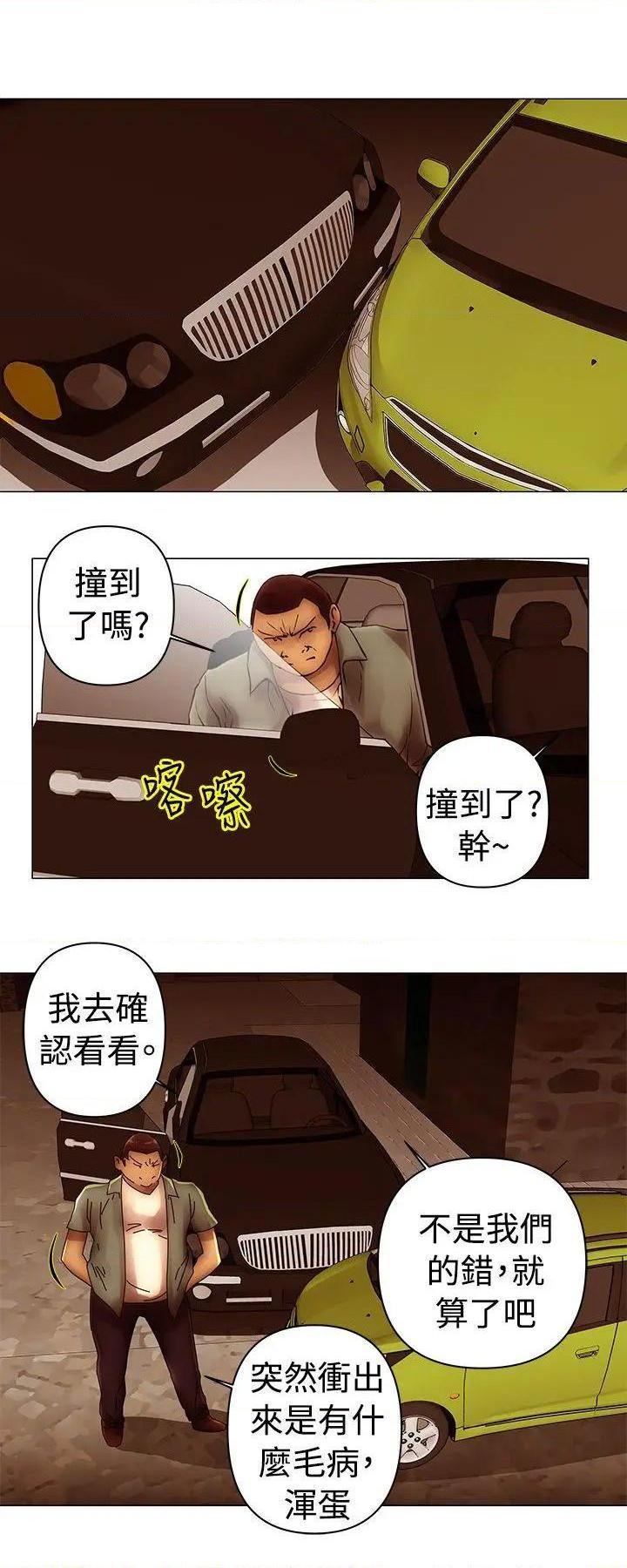 Commission[h漫]韩漫全集-Commission-第39話 第39話 无删减无遮挡章节图片 
