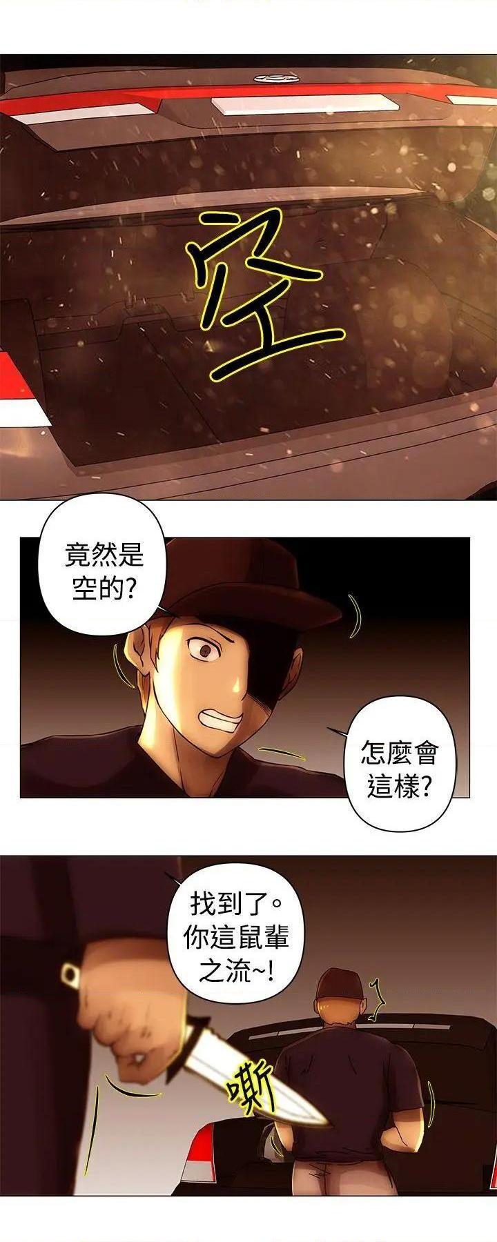Commission[h漫]韩漫全集-Commission-第39話 第39話 无删减无遮挡章节图片 