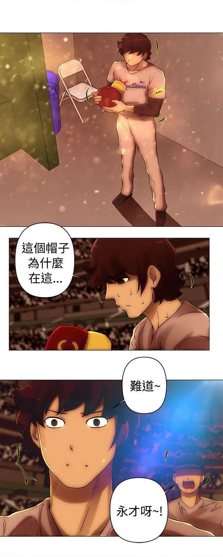 Commission[h漫]韩漫全集-Commission-第40話 第40話 无删减无遮挡章节图片 