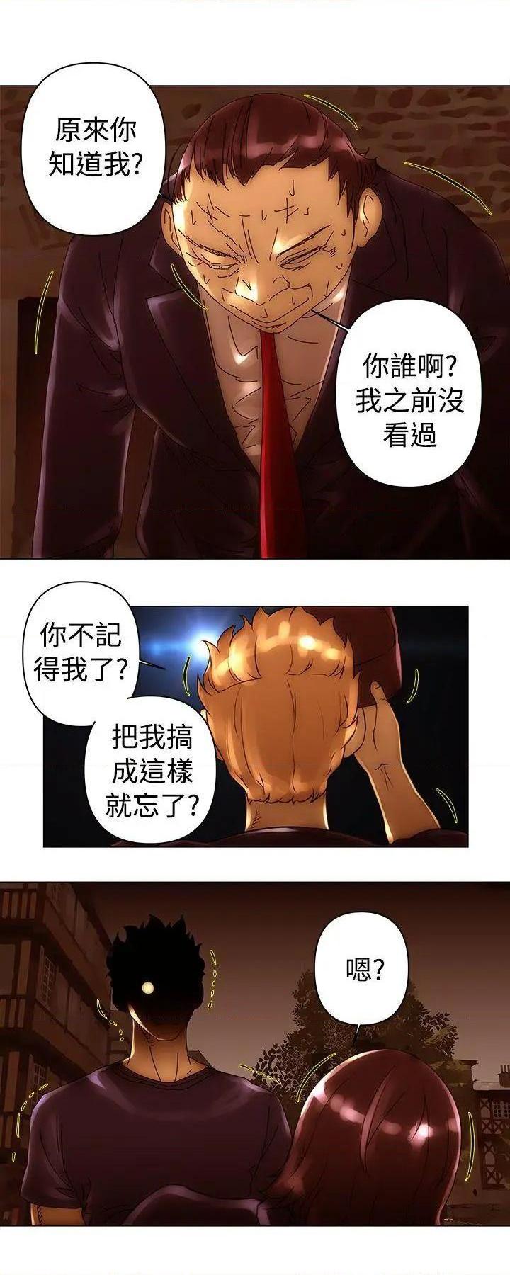 Commission[h漫]韩漫全集-Commission-第40話 第40話 无删减无遮挡章节图片 