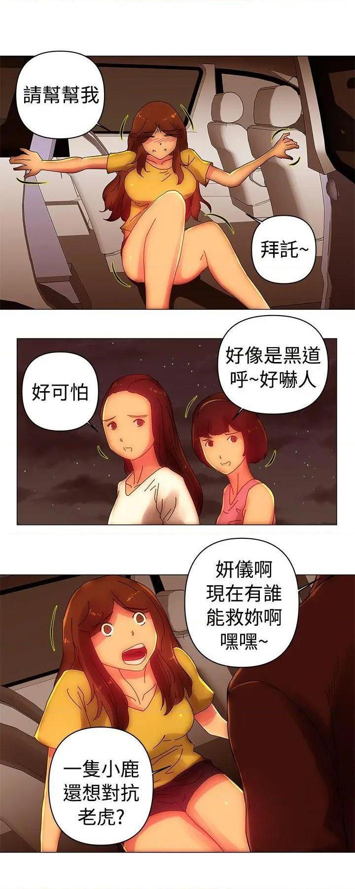 Commission[h漫]韩漫全集-Commission-第40話 第40話 无删减无遮挡章节图片 