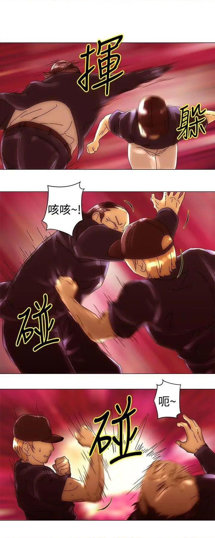Commission[h漫]韩漫全集-Commission-第40話 第40話 无删减无遮挡章节图片 