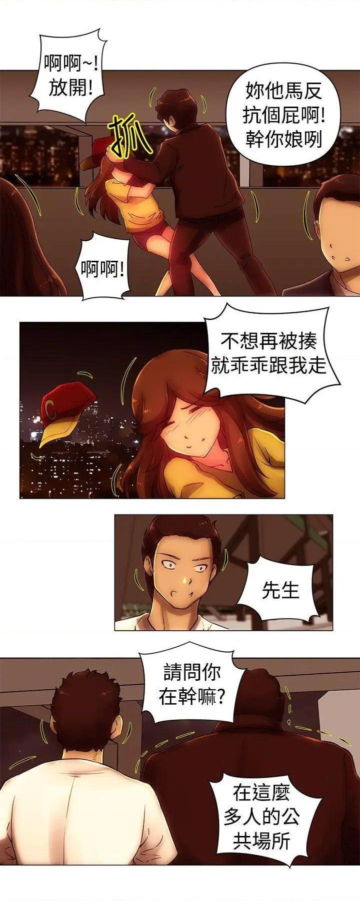 Commission[h漫]韩漫全集-Commission-第40話 第40話 无删减无遮挡章节图片 