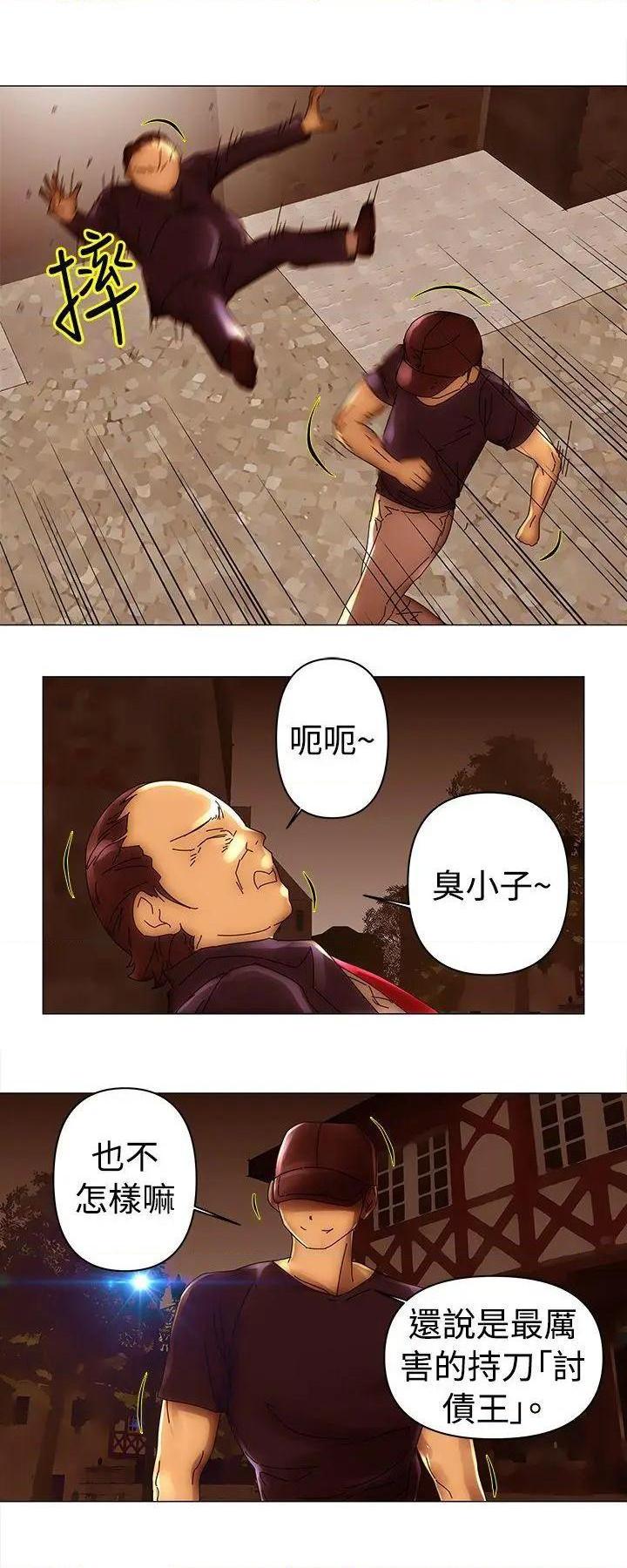 Commission[h漫]韩漫全集-Commission-第40話 第40話 无删减无遮挡章节图片 
