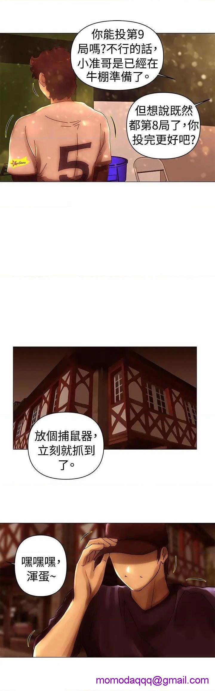 Commission[h漫]韩漫全集-Commission-第40話 第40話 无删减无遮挡章节图片 