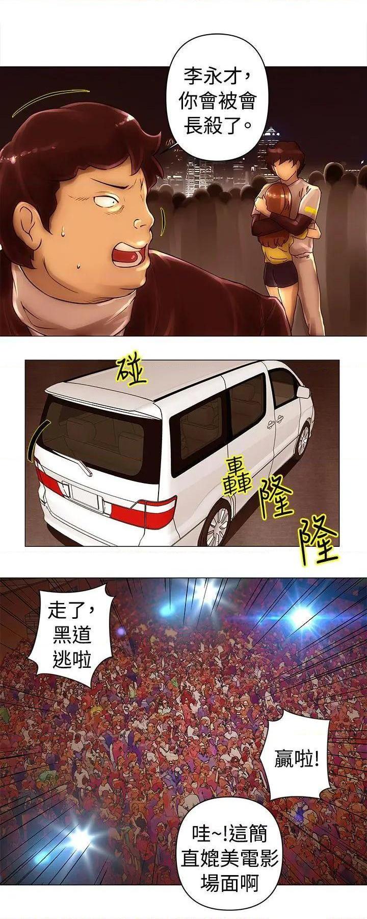 Commission[h漫]韩漫全集-Commission-第41話 第41話 无删减无遮挡章节图片 