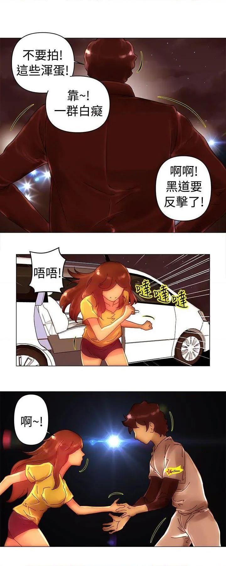 Commission[h漫]韩漫全集-Commission-第41話 第41話 无删减无遮挡章节图片 
