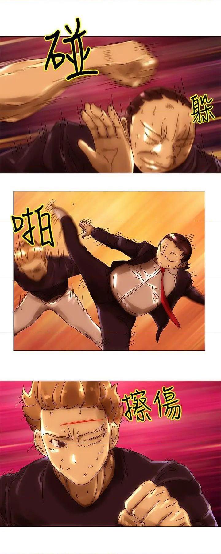 Commission[h漫]韩漫全集-Commission-第41話 第41話 无删减无遮挡章节图片 