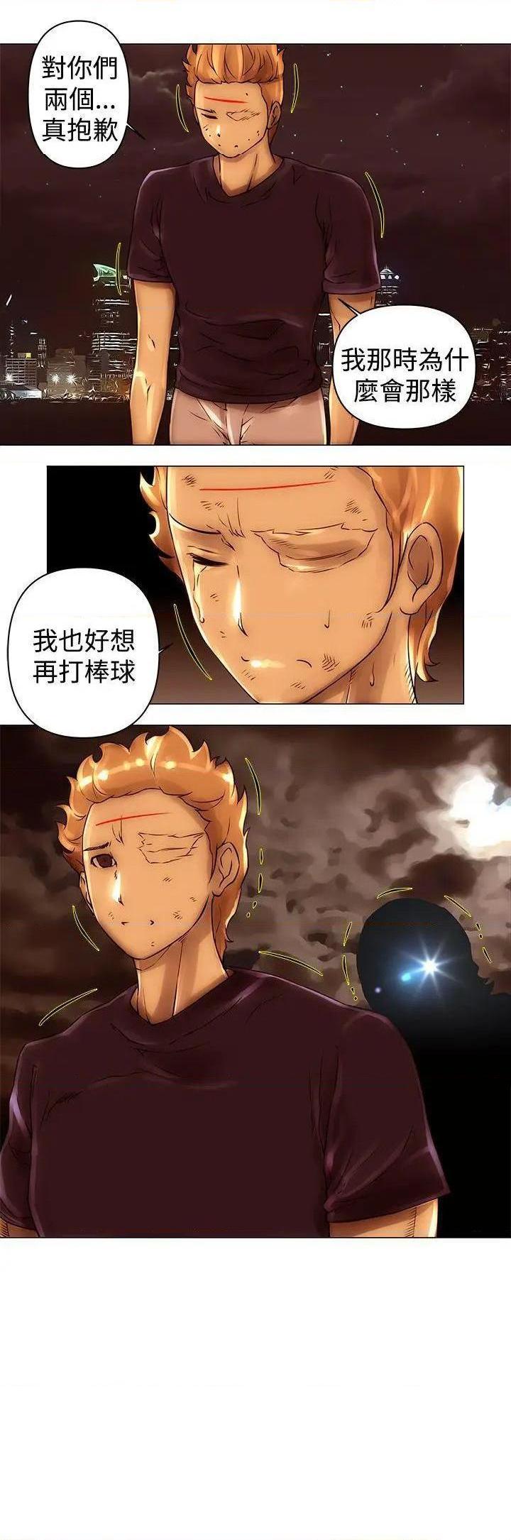 Commission[h漫]韩漫全集-Commission-第41話 第41話 无删减无遮挡章节图片 