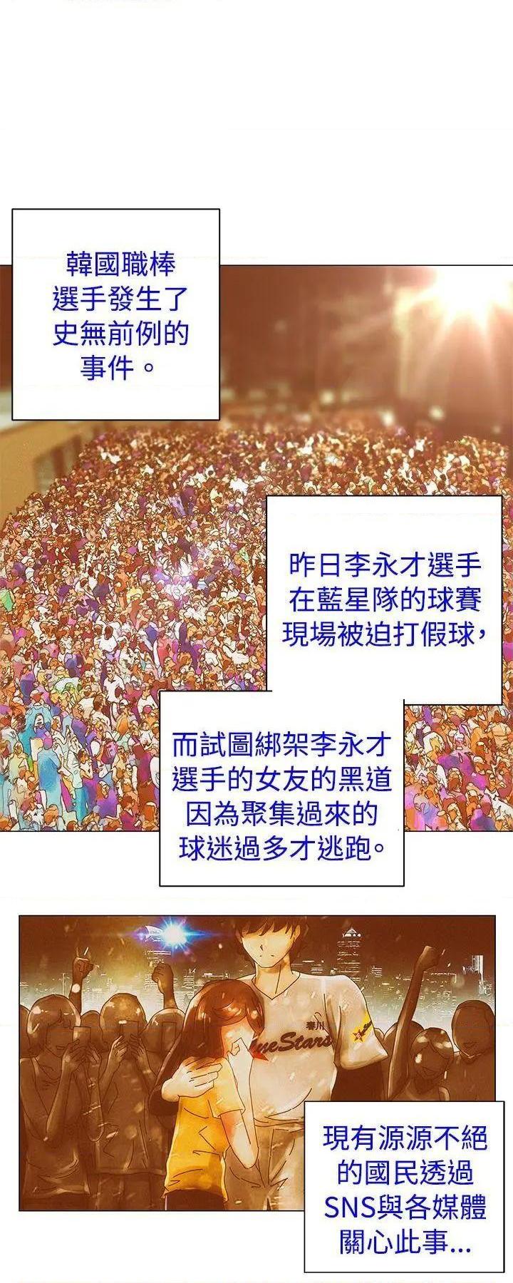 Commission[h漫]韩漫全集-Commission-第42話 第42話 无删减无遮挡章节图片 