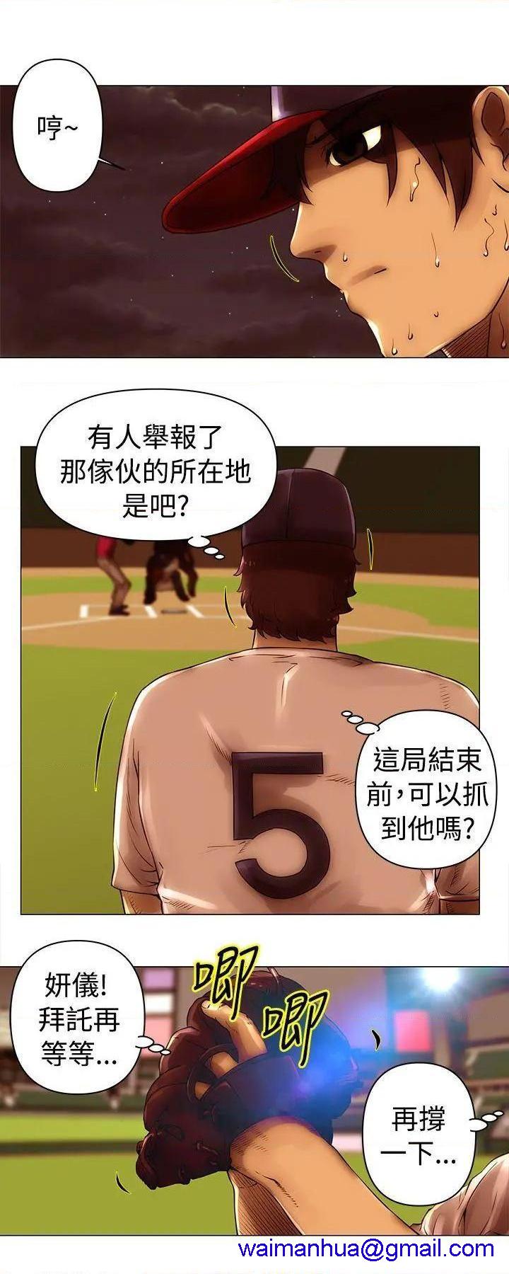 Commission[h漫]韩漫全集-Commission-第45話 第45話 无删减无遮挡章节图片 