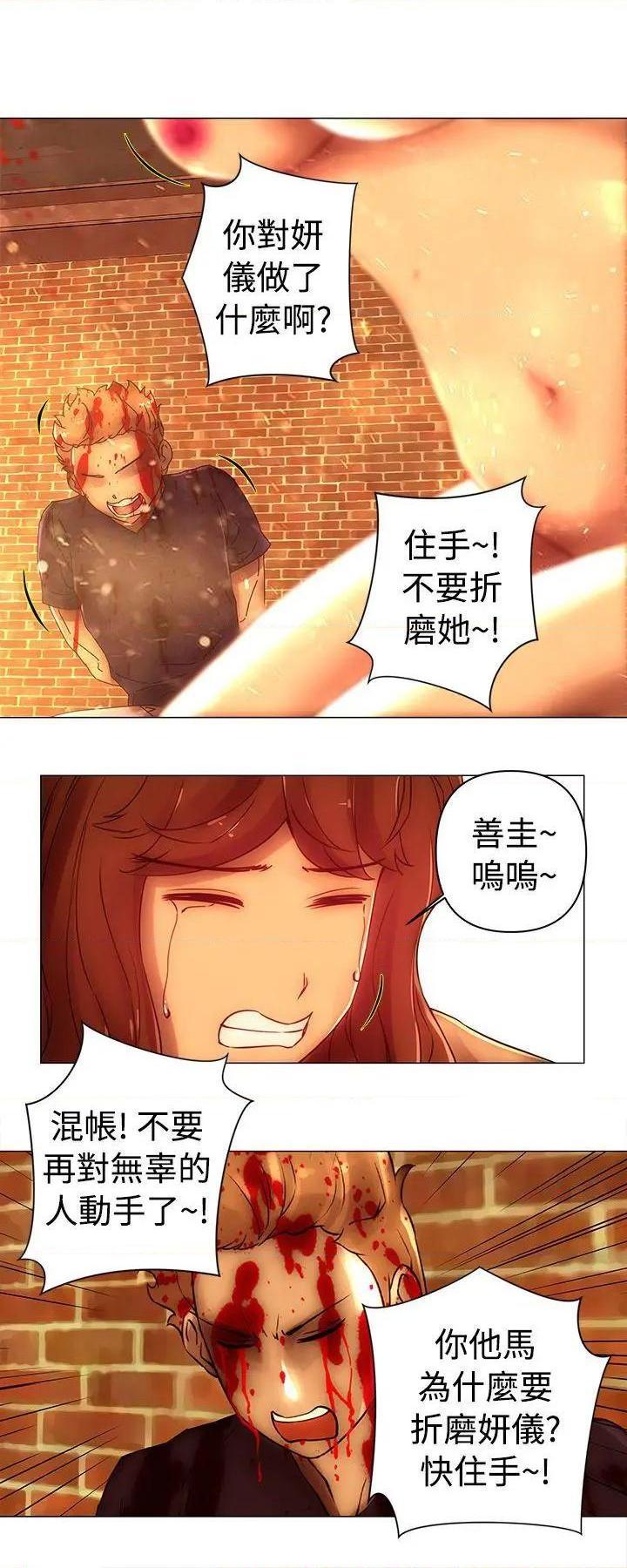 Commission[h漫]韩漫全集-Commission-第45話 第45話 无删减无遮挡章节图片 