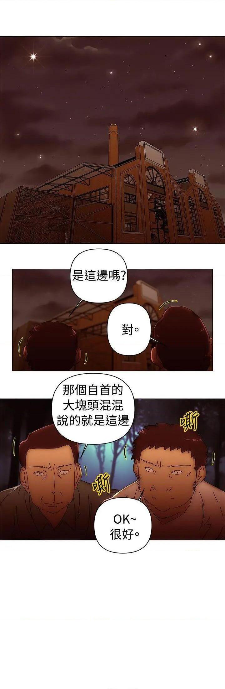 Commission[h漫]韩漫全集-Commission-第45話 第45話 无删减无遮挡章节图片 