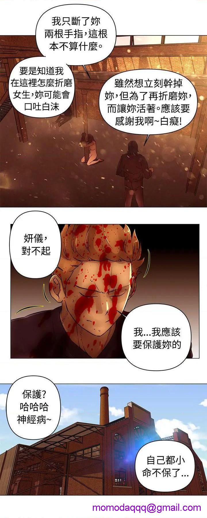 Commission[h漫]韩漫全集-Commission-第45話 第45話 无删减无遮挡章节图片 