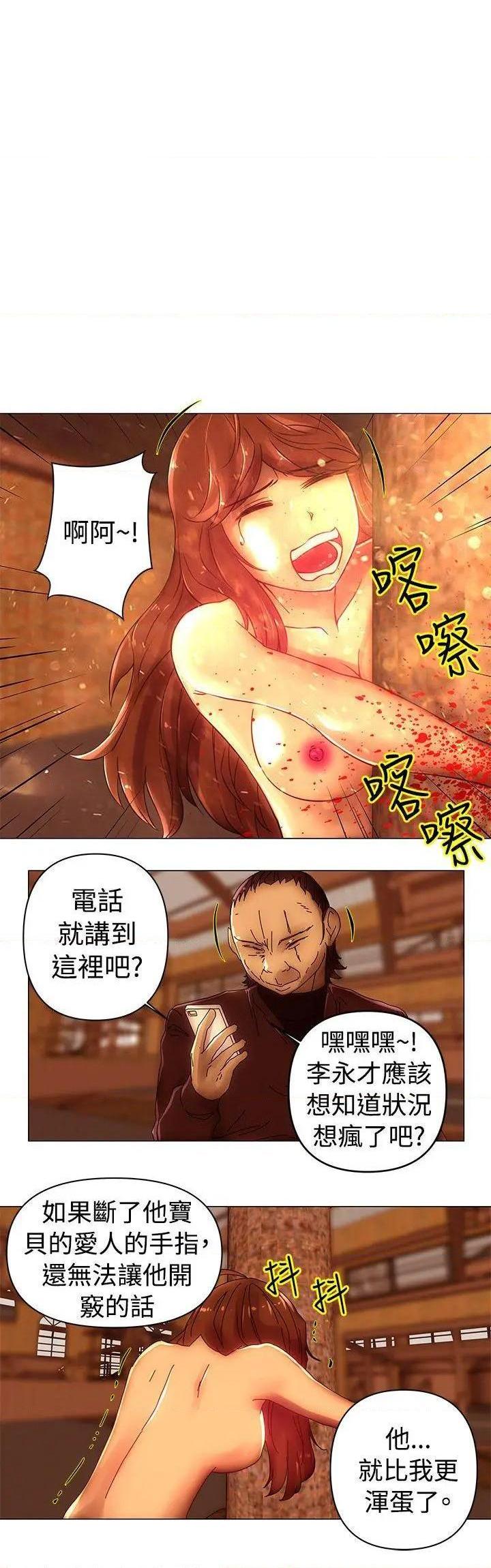 Commission[h漫]韩漫全集-Commission-第45話 第45話 无删减无遮挡章节图片 