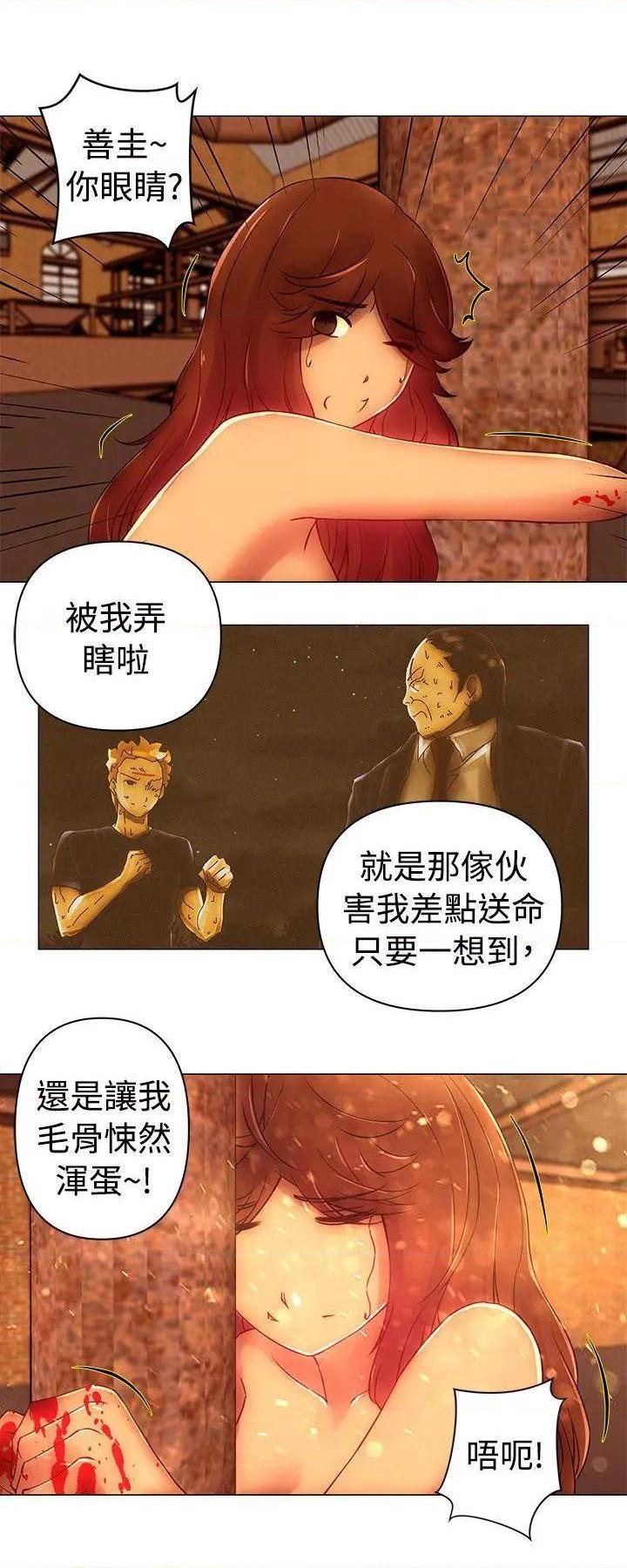 Commission[h漫]韩漫全集-Commission-第45話 第45話 无删减无遮挡章节图片 