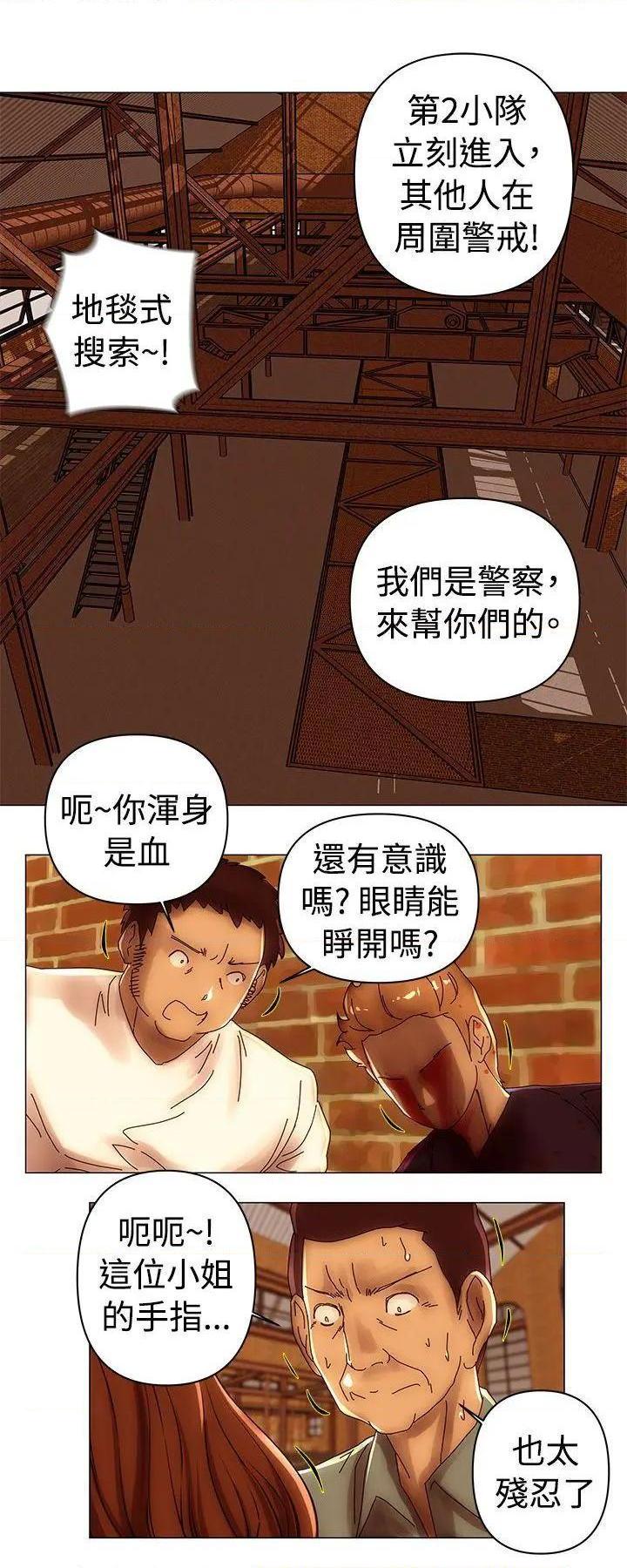 Commission[h漫]韩漫全集-Commission-第46話 第46話 无删减无遮挡章节图片 