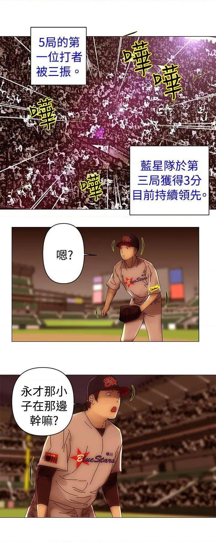 Commission[h漫]韩漫全集-Commission-第46話 第46話 无删减无遮挡章节图片 