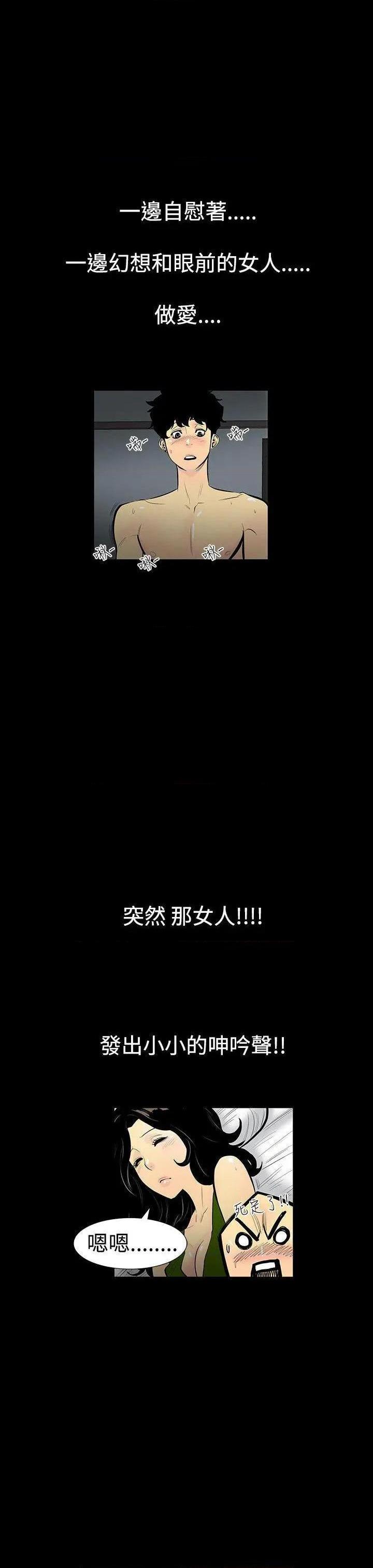 无法停止的甜蜜关系[h漫]韩漫全集-无法停止的甜蜜关系-第2話 第2話-繼母<2> 无删减无遮挡章节图片 
