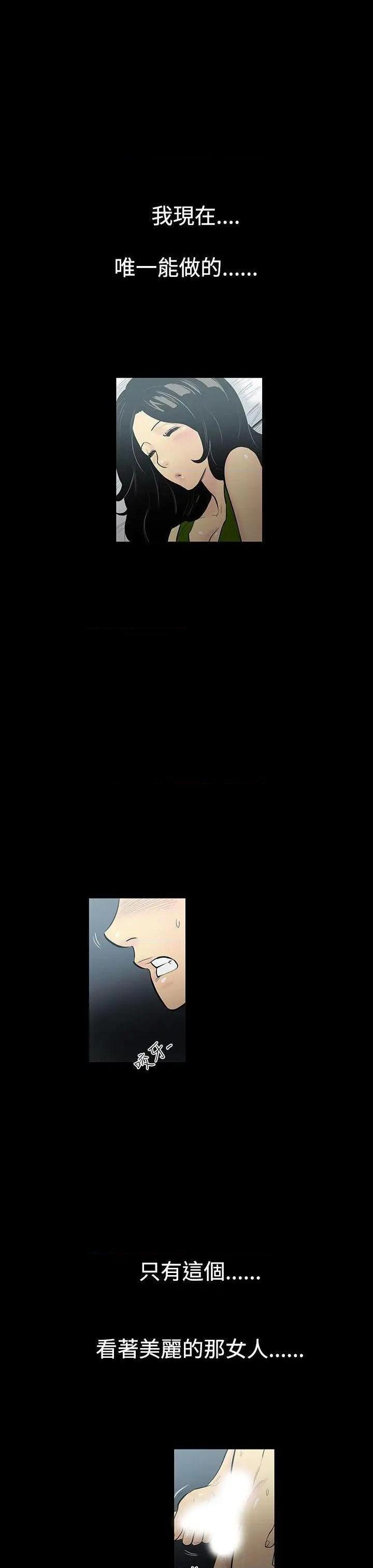 无法停止的甜蜜关系[h漫]韩漫全集-无法停止的甜蜜关系-第2話 第2話-繼母<2> 无删减无遮挡章节图片 