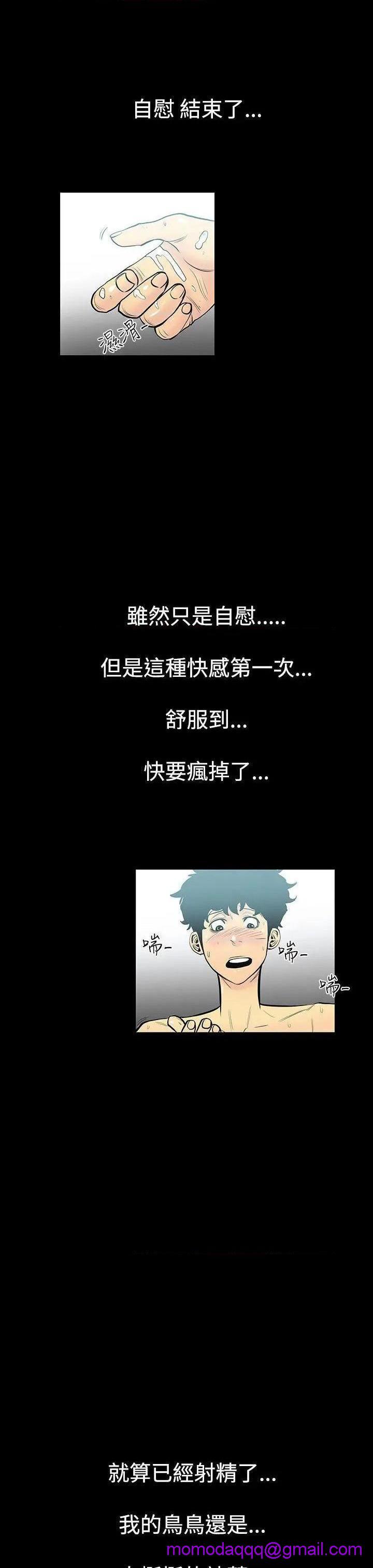 无法停止的甜蜜关系[h漫]韩漫全集-无法停止的甜蜜关系-第2話 第2話-繼母<2> 无删减无遮挡章节图片 