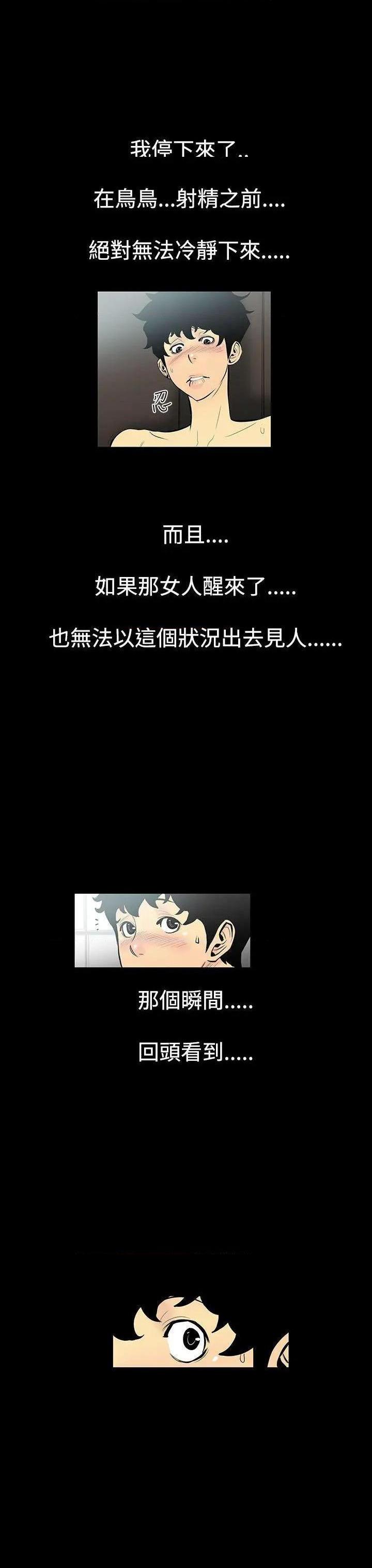 无法停止的甜蜜关系[h漫]韩漫全集-无法停止的甜蜜关系-第2話 第2話-繼母<2> 无删减无遮挡章节图片 