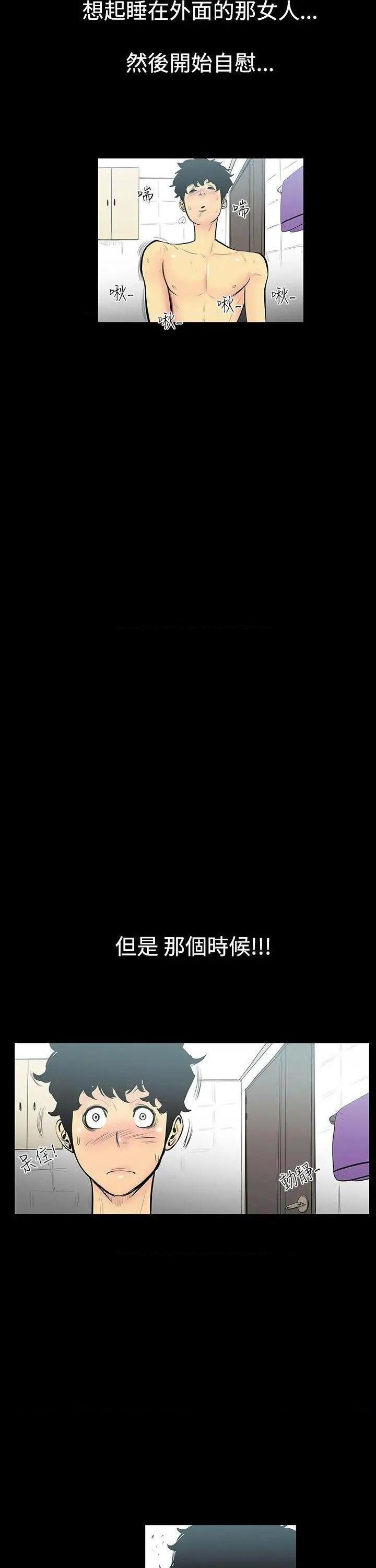 无法停止的甜蜜关系[h漫]韩漫全集-无法停止的甜蜜关系-第2話 第2話-繼母<2> 无删减无遮挡章节图片 