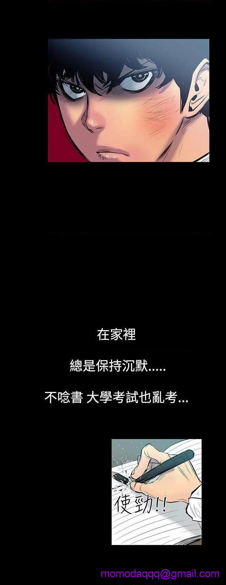 无法停止的甜蜜关系[h漫]韩漫全集-无法停止的甜蜜关系-第3話 第3話-繼母<3> 无删减无遮挡章节图片 