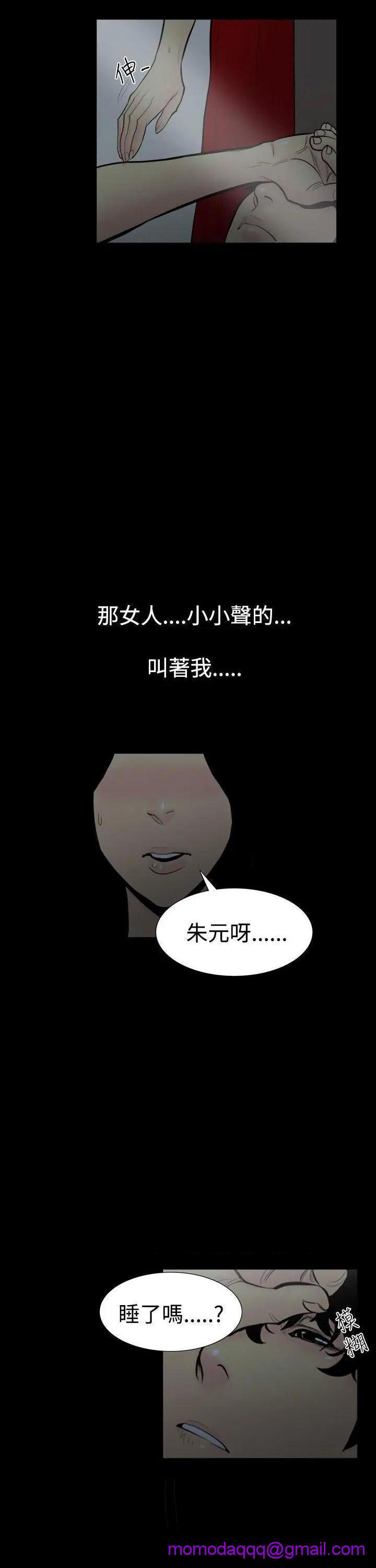 无法停止的甜蜜关系[h漫]韩漫全集-无法停止的甜蜜关系-第3話 第3話-繼母<3> 无删减无遮挡章节图片 
