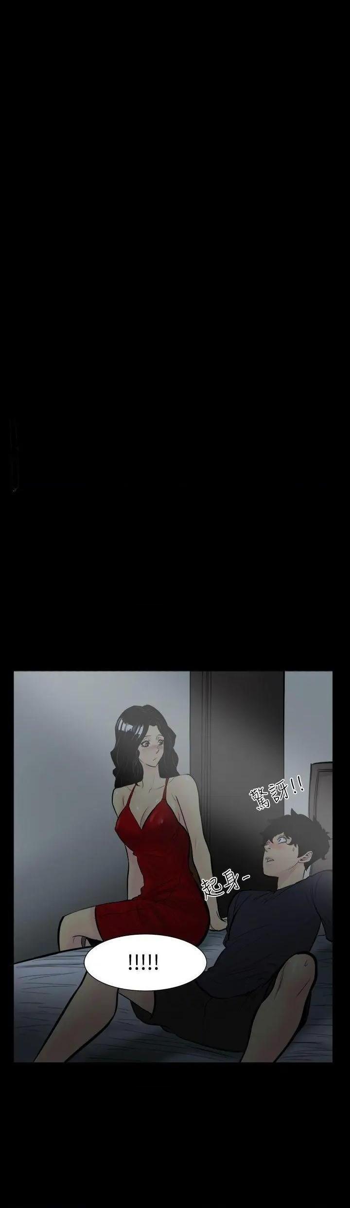 无法停止的甜蜜关系[h漫]韩漫全集-无法停止的甜蜜关系-第3話 第3話-繼母<3> 无删减无遮挡章节图片 
