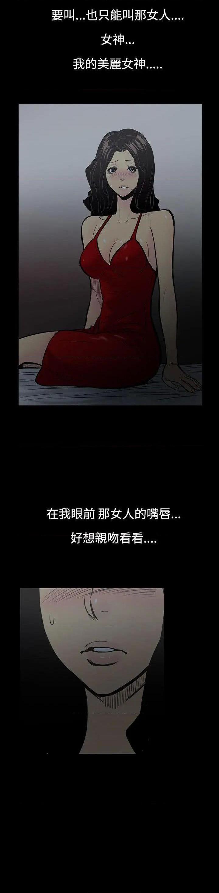 无法停止的甜蜜关系[h漫]韩漫全集-无法停止的甜蜜关系-第4話 第4話-繼母<4> 无删减无遮挡章节图片 
