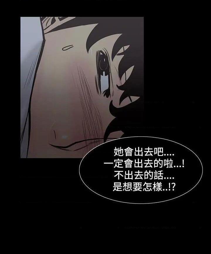 无法停止的甜蜜关系[h漫]韩漫全集-无法停止的甜蜜关系-第4話 第4話-繼母<4> 无删减无遮挡章节图片 