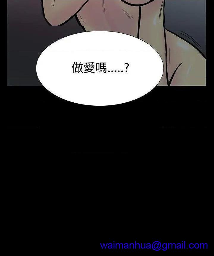 无法停止的甜蜜关系[h漫]韩漫全集-无法停止的甜蜜关系-第4話 第4話-繼母<4> 无删减无遮挡章节图片 