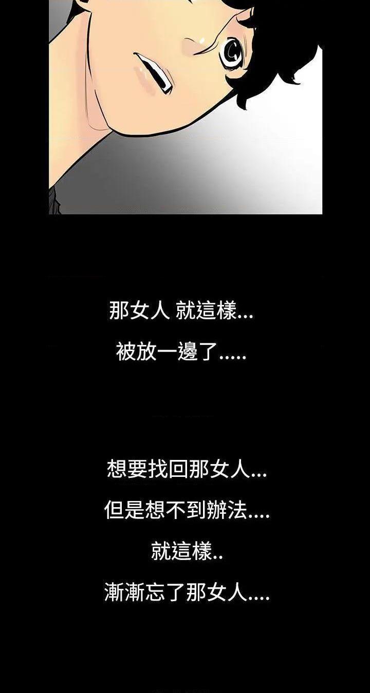 无法停止的甜蜜关系[h漫]韩漫全集-无法停止的甜蜜关系-第5話 第5話-繼母<5> 无删减无遮挡章节图片 