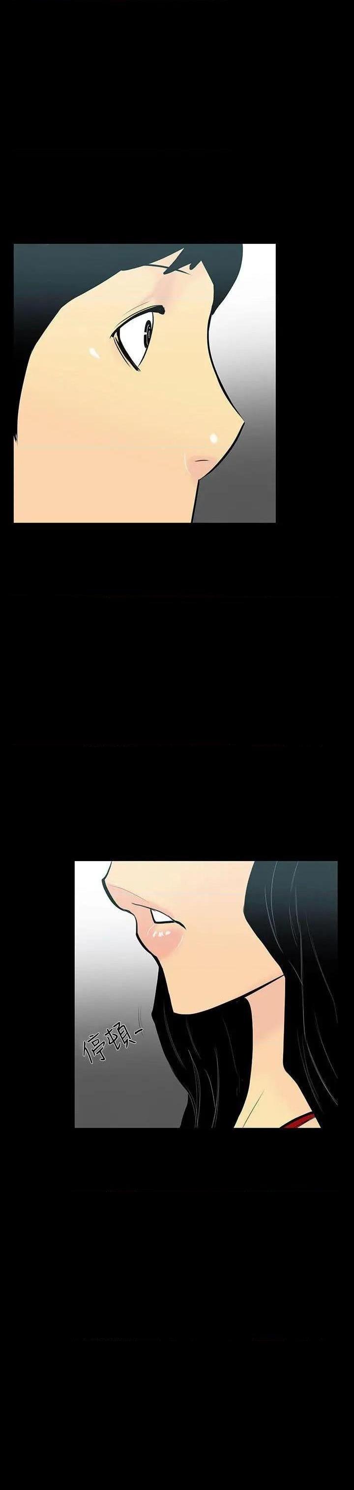 无法停止的甜蜜关系[h漫]韩漫全集-无法停止的甜蜜关系-第5話 第5話-繼母<5> 无删减无遮挡章节图片 
