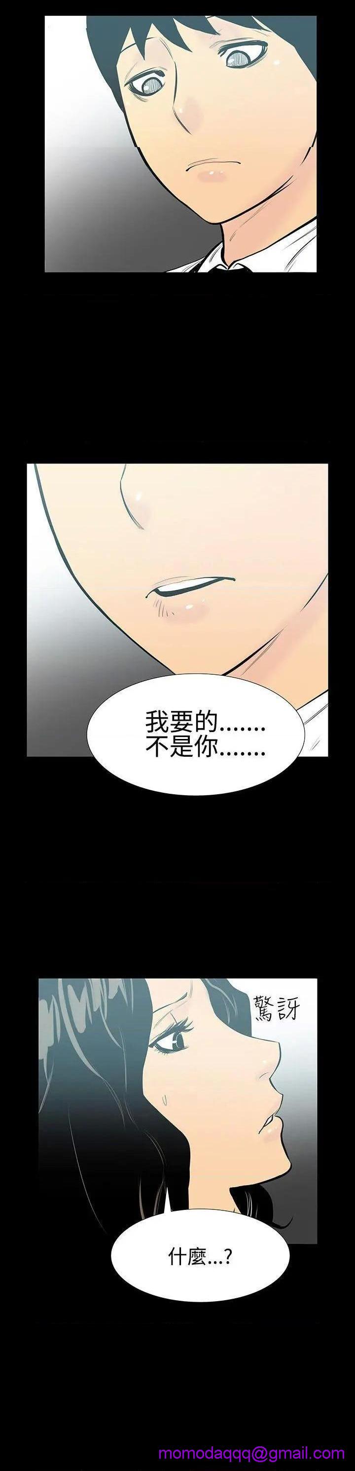 无法停止的甜蜜关系[h漫]韩漫全集-无法停止的甜蜜关系-第6話 第6話-繼母<6> 无删减无遮挡章节图片 