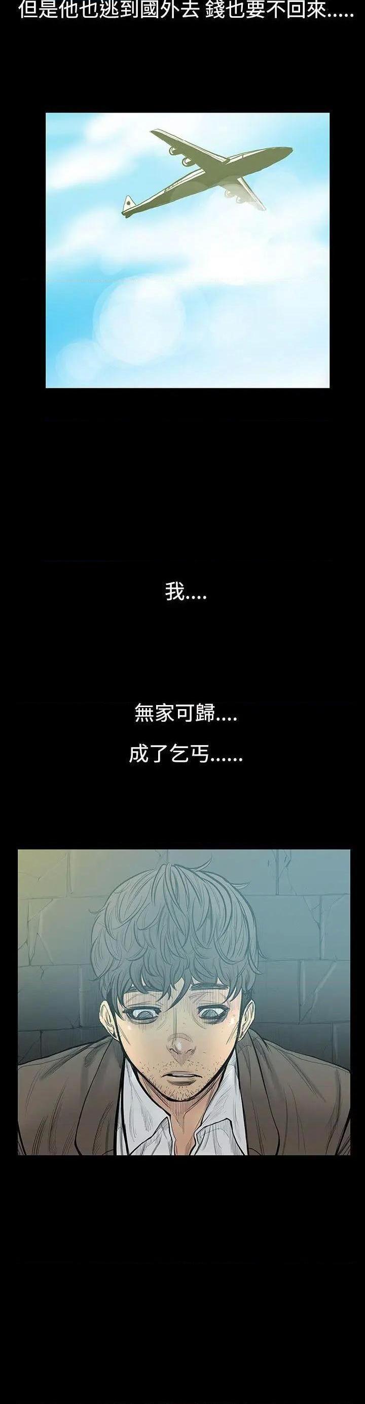 无法停止的甜蜜关系[h漫]韩漫全集-无法停止的甜蜜关系-第7話 第7話-朋友的太太<1> 无删减无遮挡章节图片 