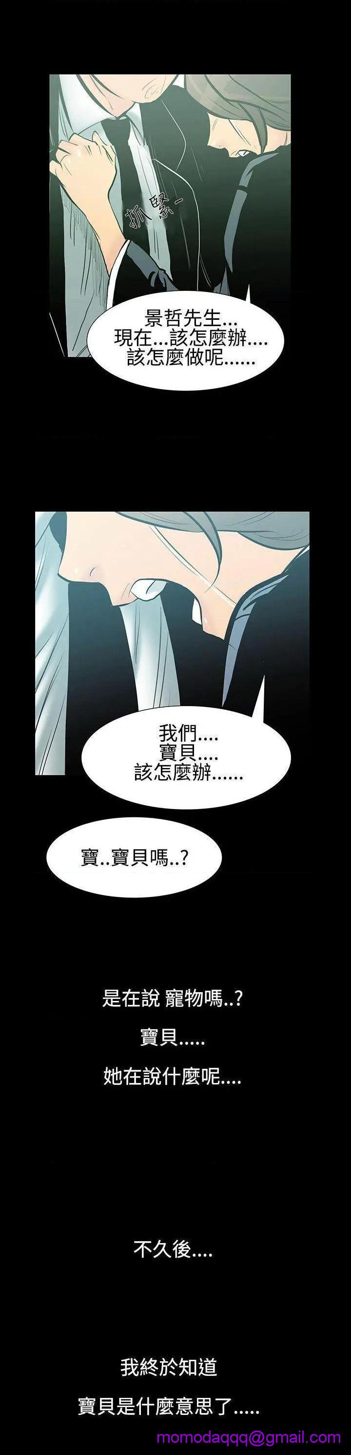 无法停止的甜蜜关系[h漫]韩漫全集-无法停止的甜蜜关系-第7話 第7話-朋友的太太<1> 无删减无遮挡章节图片 