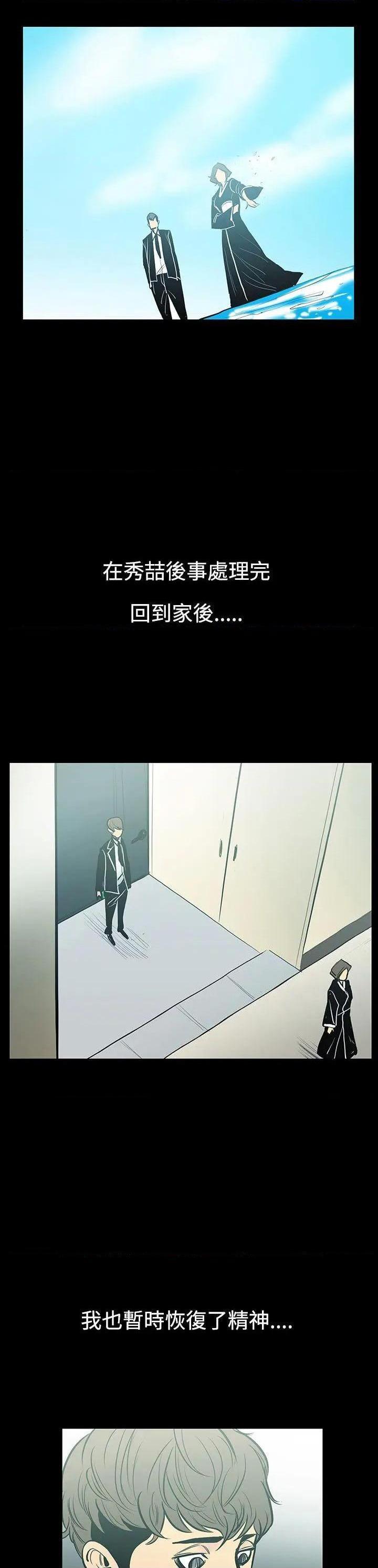 无法停止的甜蜜关系[h漫]韩漫全集-无法停止的甜蜜关系-第7話 第7話-朋友的太太<1> 无删减无遮挡章节图片 