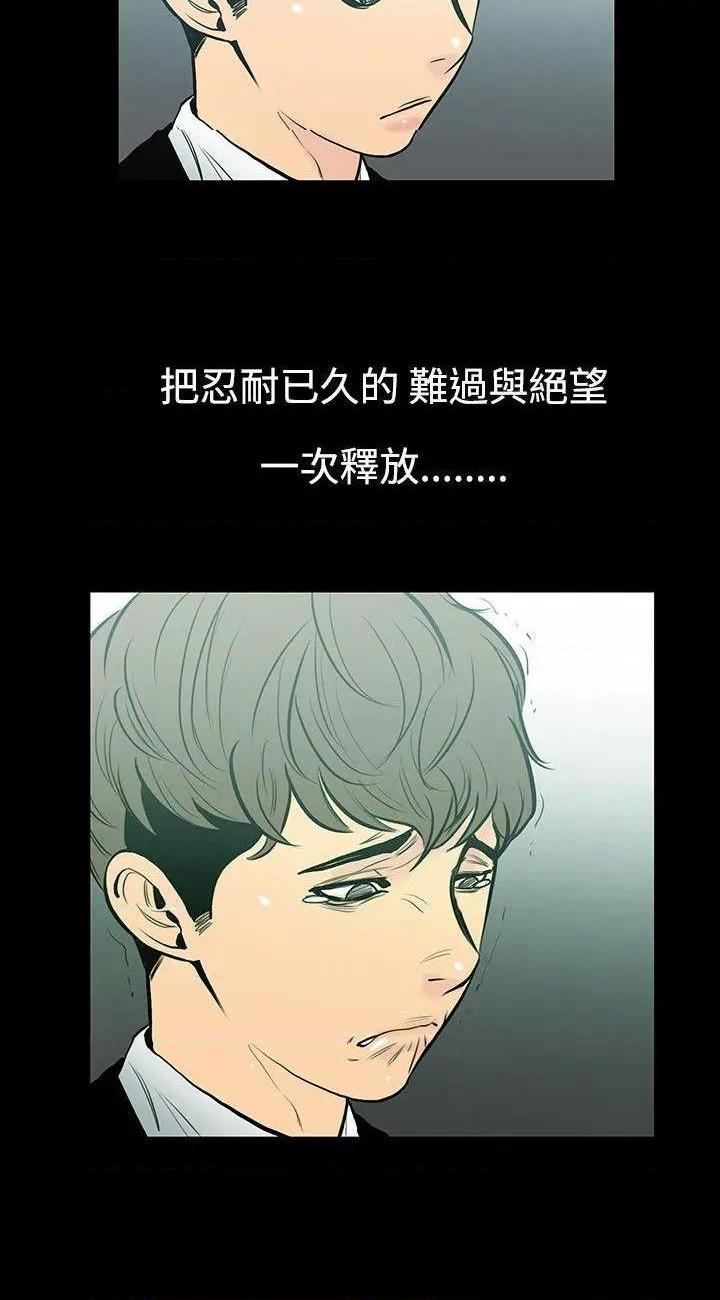 无法停止的甜蜜关系[h漫]韩漫全集-无法停止的甜蜜关系-第7話 第7話-朋友的太太<1> 无删减无遮挡章节图片 
